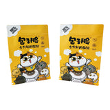 Flat Bottom Pouch for 500g Cat Food Packaging