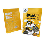 Flat Bottom Pouch for 500g Cat Food Packaging