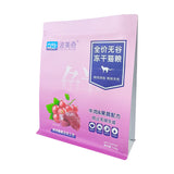 Flat Bottom Pouch for 1.5kg Cat Food Packaging