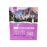 Flat Bottom Pouch for 1.5kg Cat Food Packaging