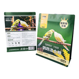 Flat Bottom Pouch for 2.5kg Parrot Food Packaging