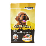 Flat Bottom Pouch for 2kg Dog Food Packaging