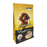 Flat Bottom Pouch for 2kg Dog Food Packaging