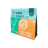 Flat Bottom Pouch for 300g Pet Food Packaging