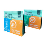 Flat Bottom Pouch for 300g Pet Food Packaging