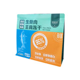 Flat Bottom Pouch for 300g Pet Food Packaging