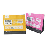 Flat Bottom Pouch for 500g Cat Food Packaging