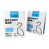 Flat Bottom Pouch for 1.5kg Cat Food Packaging