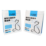 Flat Bottom Pouch for 1.5kg Cat Food Packaging