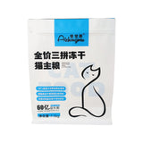 Flat Bottom Pouch for 1.5kg Cat Food Packaging