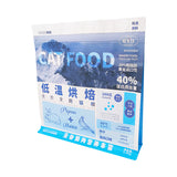 Flat Bottom Pouch for 1.5kg Cat Food Packaging