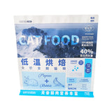 Flat Bottom Pouch for 1.5kg Cat Food Packaging