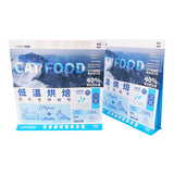 Flat Bottom Pouch for 1.5kg Cat Food Packaging