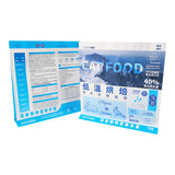 Flat Bottom Pouch for 1.5kg Cat Food Packaging