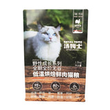 Flat Bottom Pouch for 1.8kg Cat Food Packaging