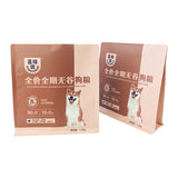 Flat Bottom Pouch for 1.5kg Dog Food Packaging