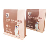 Flat Bottom Pouch for 1.5kg Dog Food Packaging