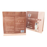 Flat Bottom Pouch for 1.5kg Dog Food Packaging