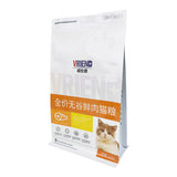 Flat Bottom Pouch for 2.5kg Cat food packaging