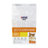 Flat Bottom Pouch for 2.5kg Cat food packaging