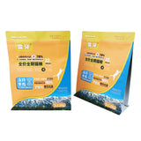 Flat Bottom Pouch for 2.5kg Cat food packaging