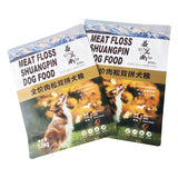 Flat Bottom Pouch for 1.5kg Dog food packaging