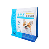 Flat Bottom Pouch for 2.5kg Pet Food Packaging