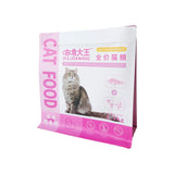 Flat Bottom Pouch for 2.5kg Pet Food Packaging