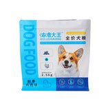 Flat Bottom Pouch for 2.5kg Pet Food Packaging