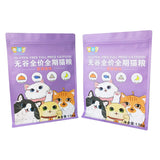 Flat Bottom Pouch for 1.5kg Cat Food Packaging