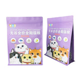 Flat Bottom Pouch for 1.5kg Cat Food Packaging