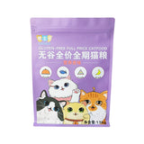 Flat Bottom Pouch for 1.5kg Cat Food Packaging