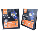 Flat Bottom Pouch for 1.5kg Cat Food Packaging