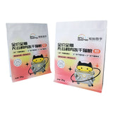 Flat Bottom Pouch for 2kg Cat Food Packaging