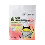 Flat Bottom Pouch for 2kg Cat Food Packaging