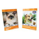 Flat Bottom Pouch for 1.5kg Pet Food Packaging