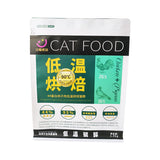 Flat Bottom Pouch for 1.5kg Cat Food Packaging