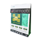 Flat Bottom Pouch for 1.5kg Cat Food Packaging