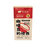 Flat Bottom Pouch for 454g Coffee bean Packaging