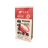 Flat Bottom Pouch for 454g Coffee bean Packaging