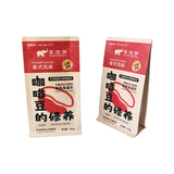 Flat Bottom Pouch for 454g Coffee bean Packaging