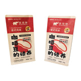 Flat Bottom Pouch for 454g Coffee bean Packaging