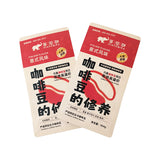 Flat Bottom Pouch for 454g Coffee bean Packaging