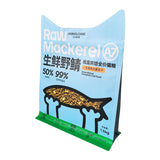 Flat Bottom Pouch for 1.5kg Cat Food Packaging