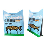 Flat Bottom Pouch for 1.5kg Cat Food Packaging