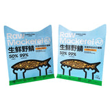 Flat Bottom Pouch for 1.5kg Cat Food Packaging