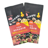 Flat Bottom Pouch for 2kg Dog Food Packaging