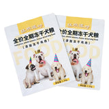 Flat Bottom Pouch for 1.5kg Dog Food Packaging