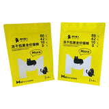 Flat Bottom Pouch for 1.5kg Cat Food Packaging