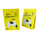 Flat Bottom Pouch for 1.5kg Cat Food Packaging